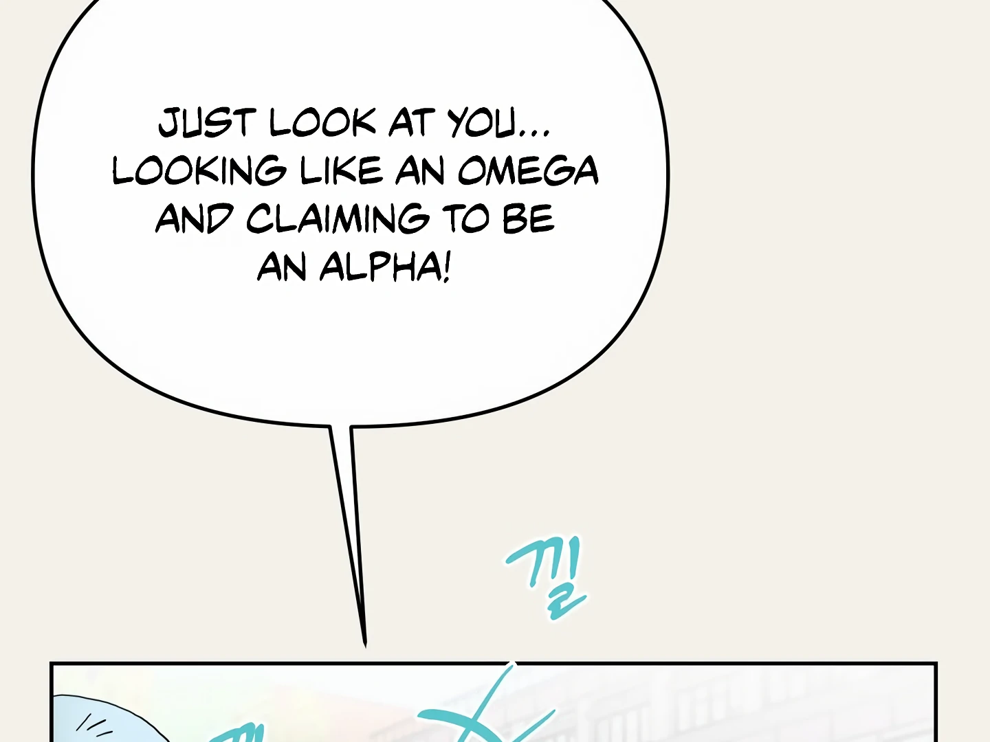 My Hyung’s Omega - Chapter 4 Page 69
