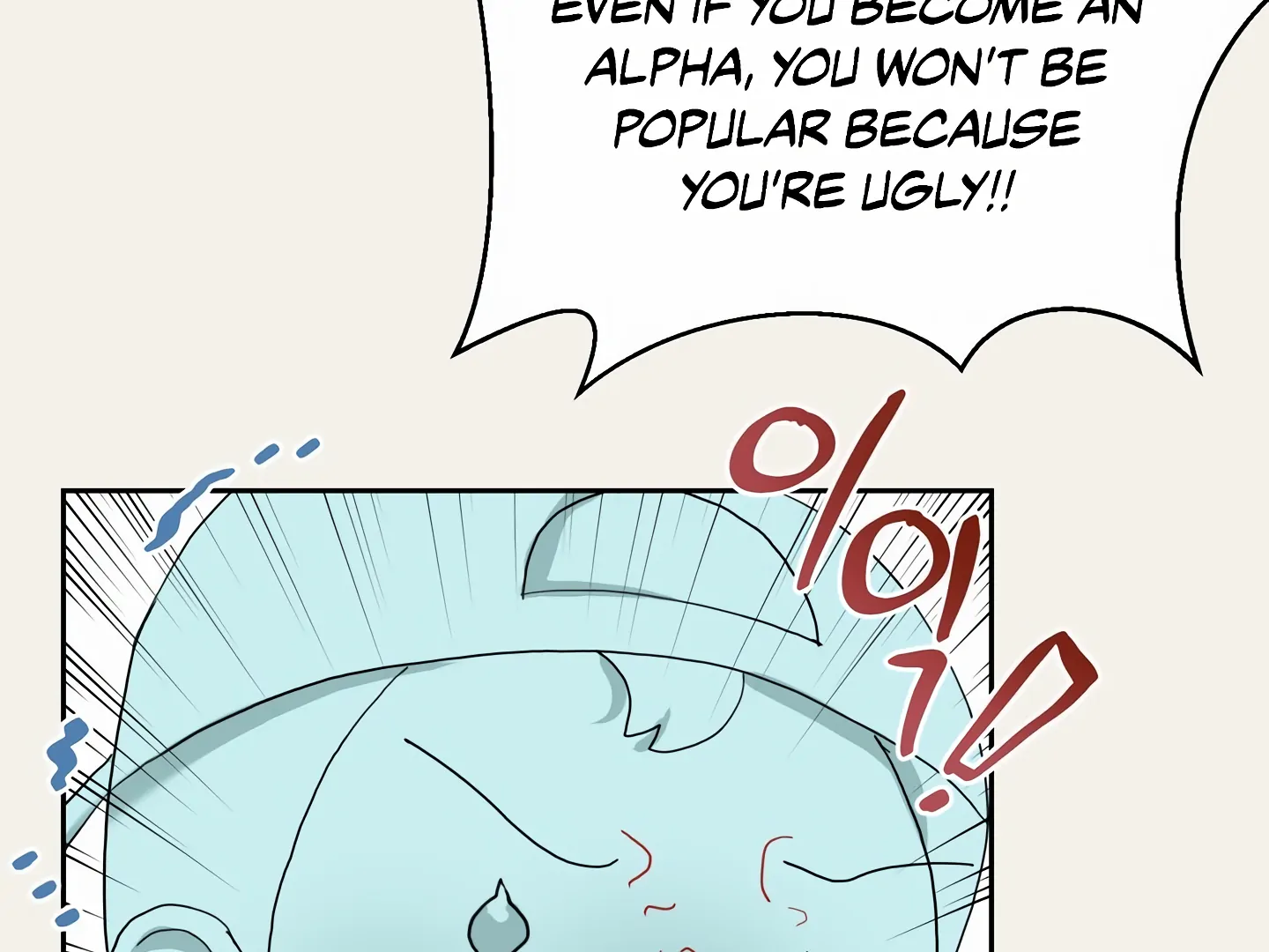 My Hyung’s Omega - Chapter 4 Page 75
