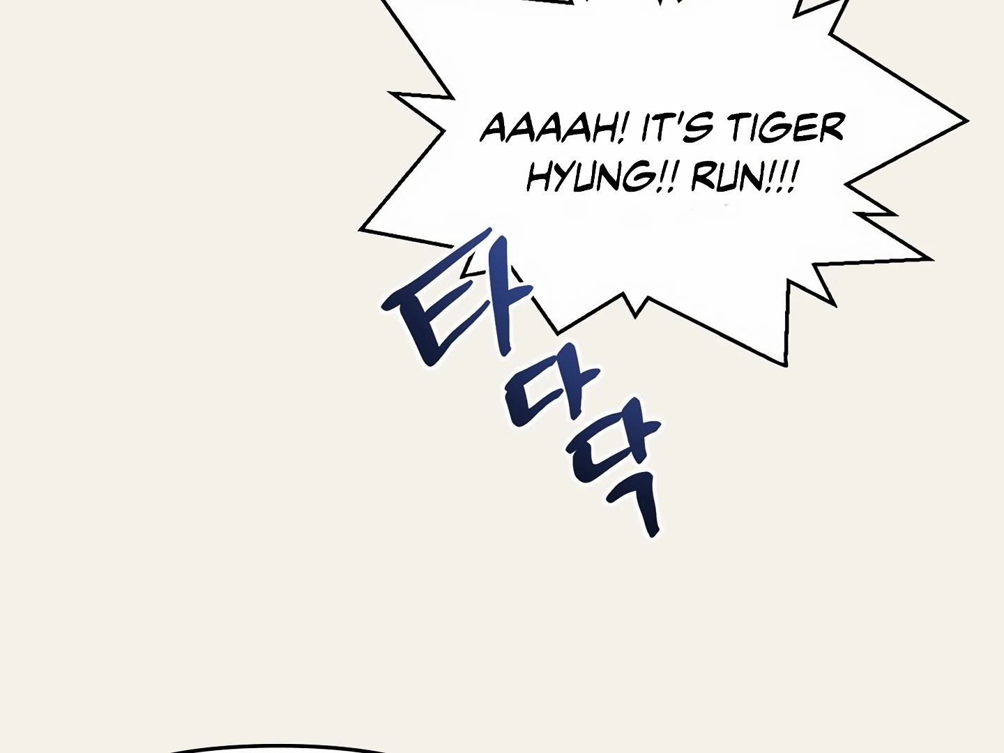 My Hyung’s Omega - Chapter 4 Page 87