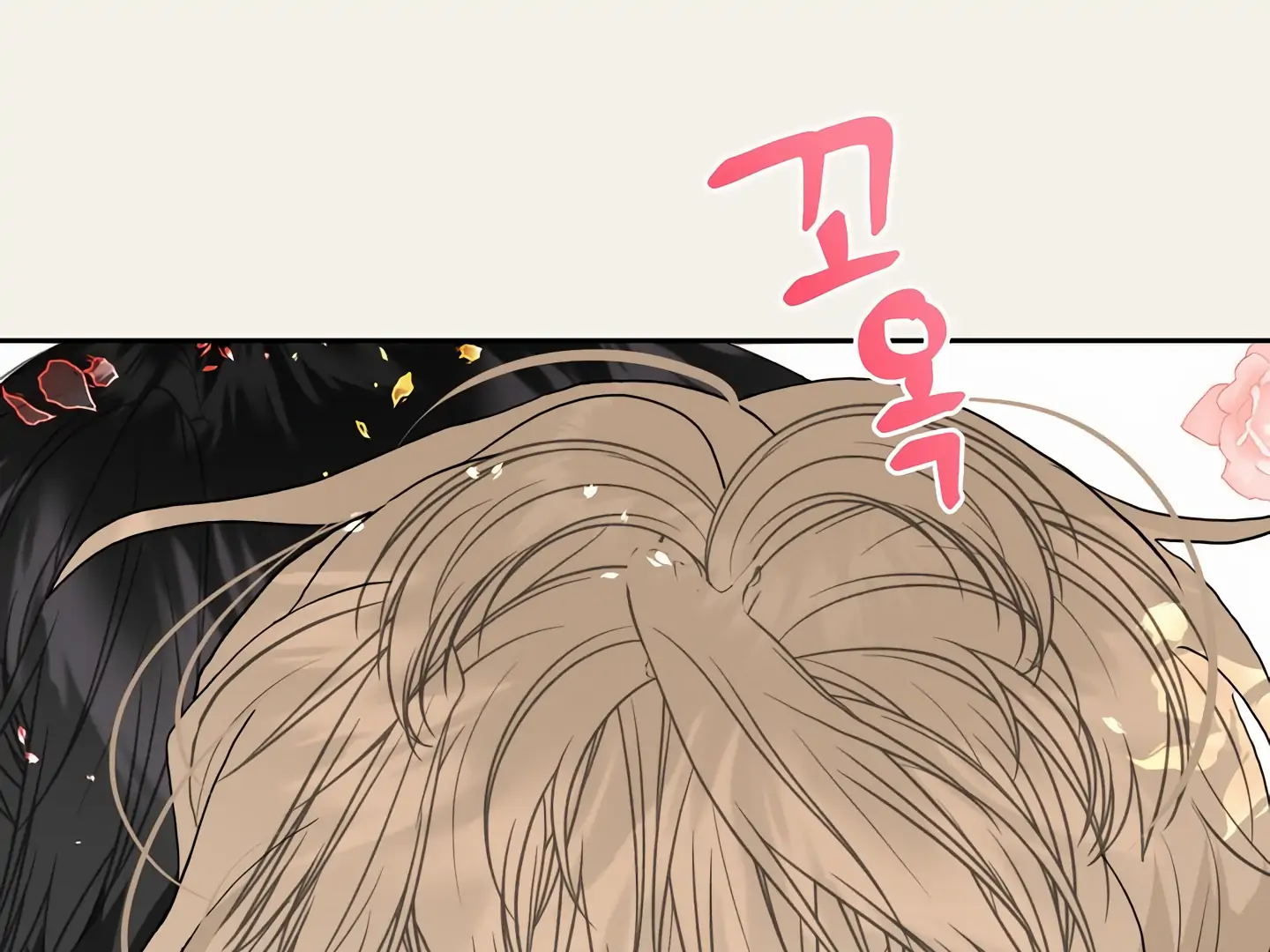 My Hyung’s Omega - Chapter 4 Page 97
