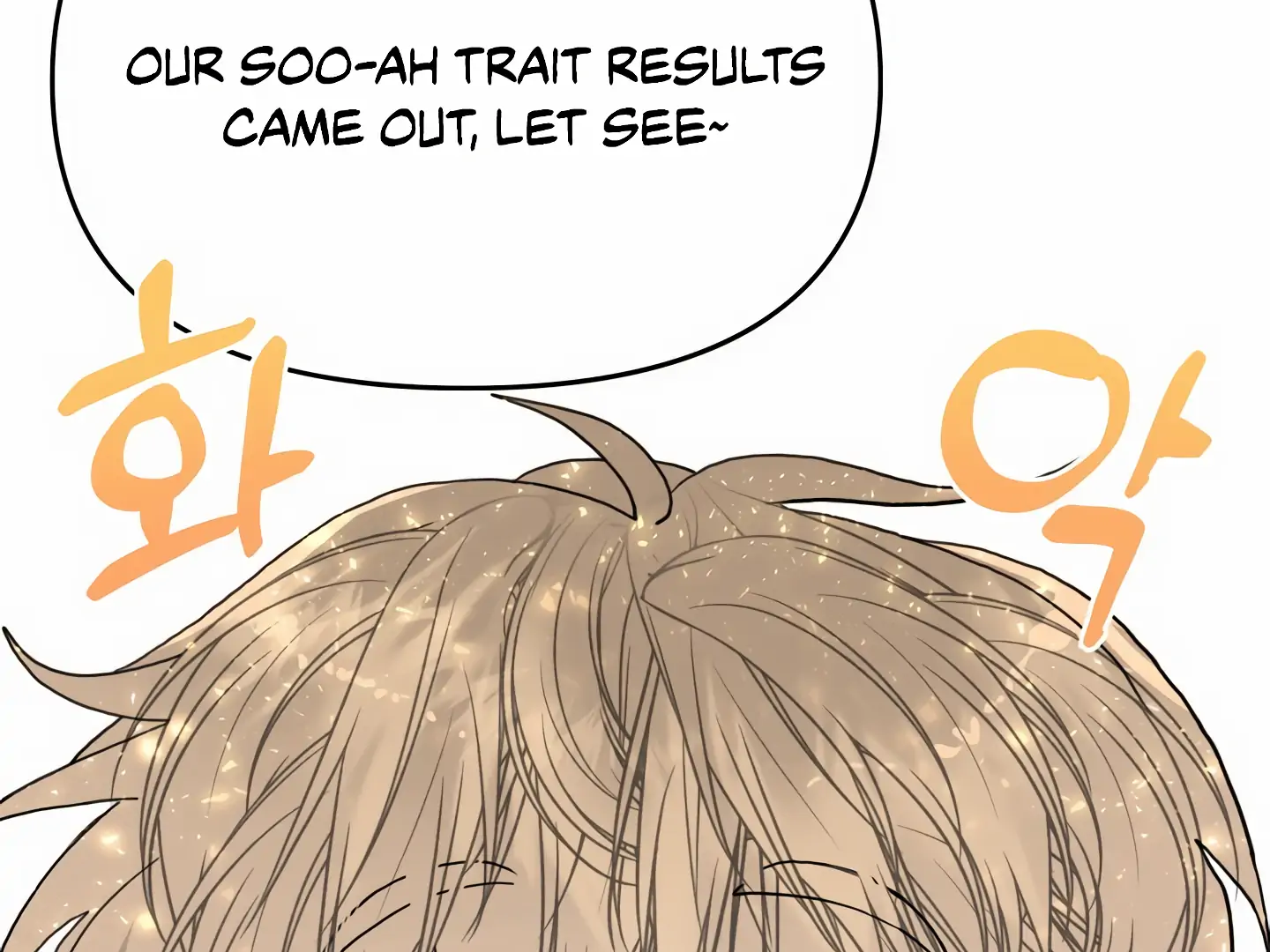 My Hyung’s Omega - Chapter 4 Page 106