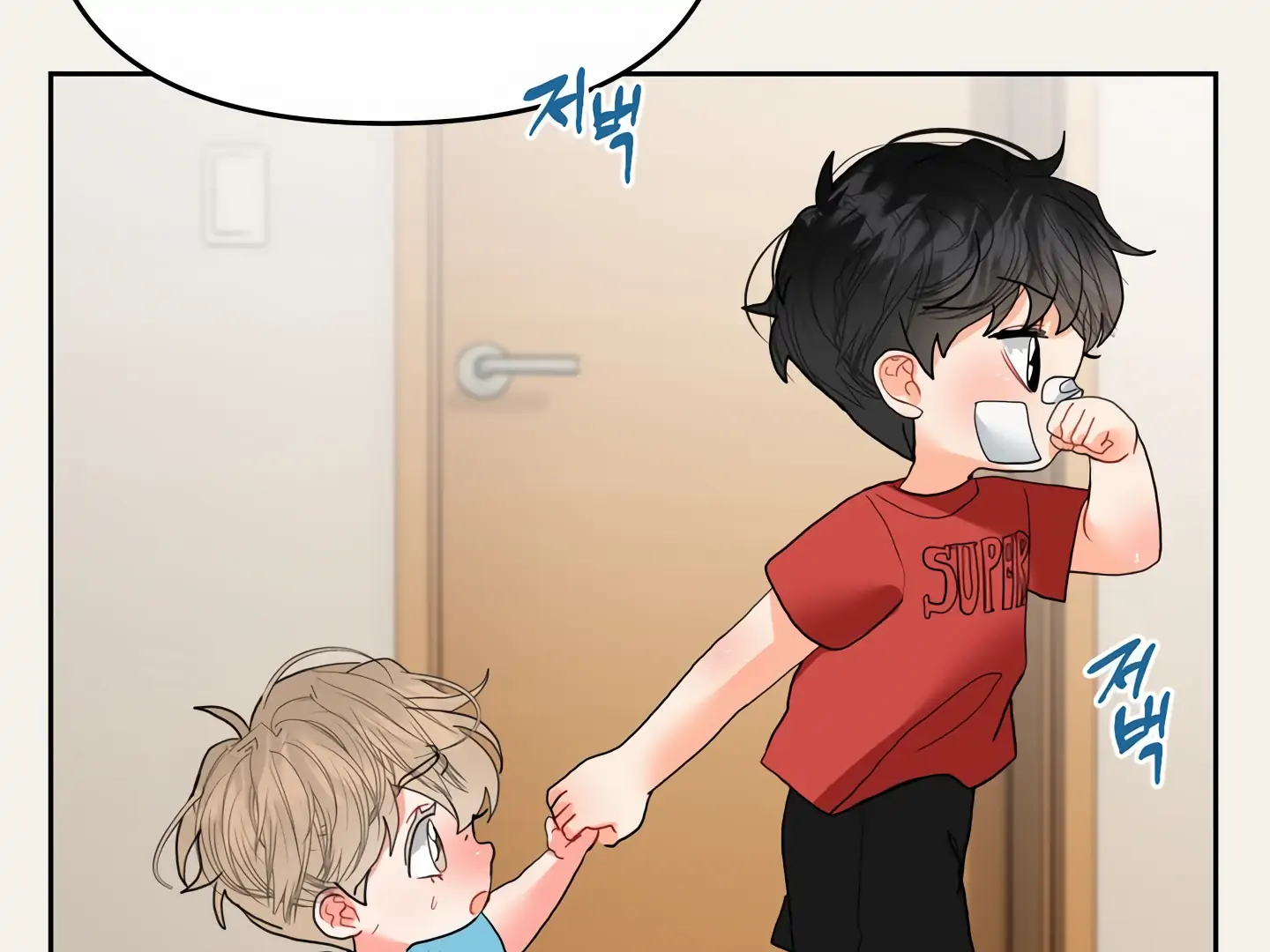 My Hyung’s Omega - Chapter 4 Page 125