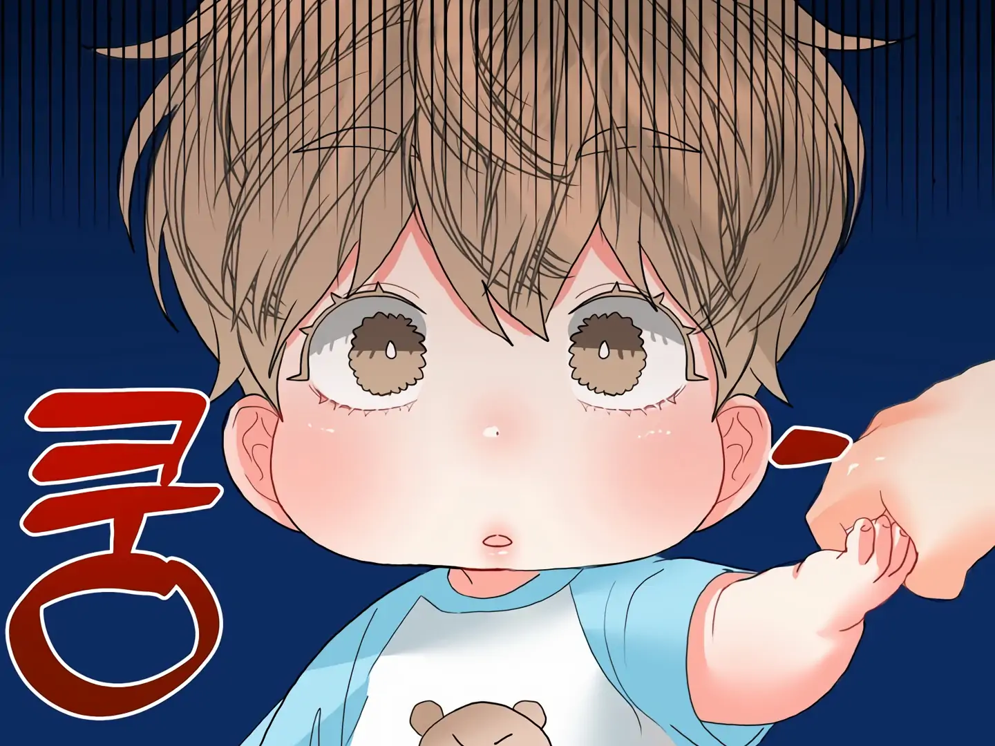 My Hyung’s Omega - Chapter 4 Page 128