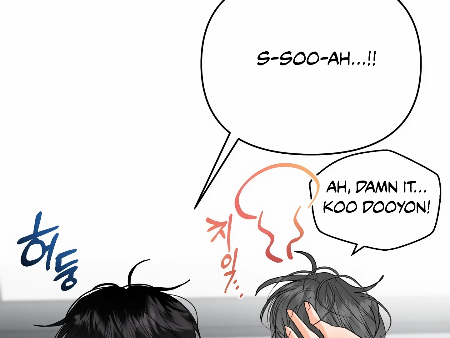 My Hyung’s Omega - Chapter 4 Page 151