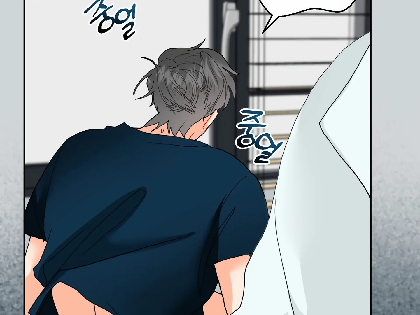 My Hyung’s Omega - Chapter 4 Page 163