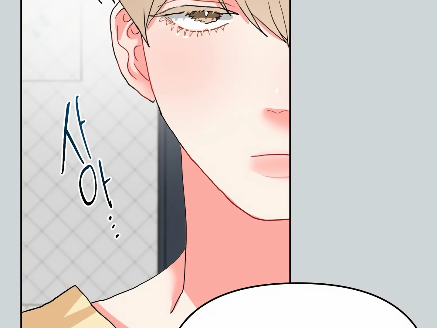 My Hyung’s Omega - Chapter 4 Page 171