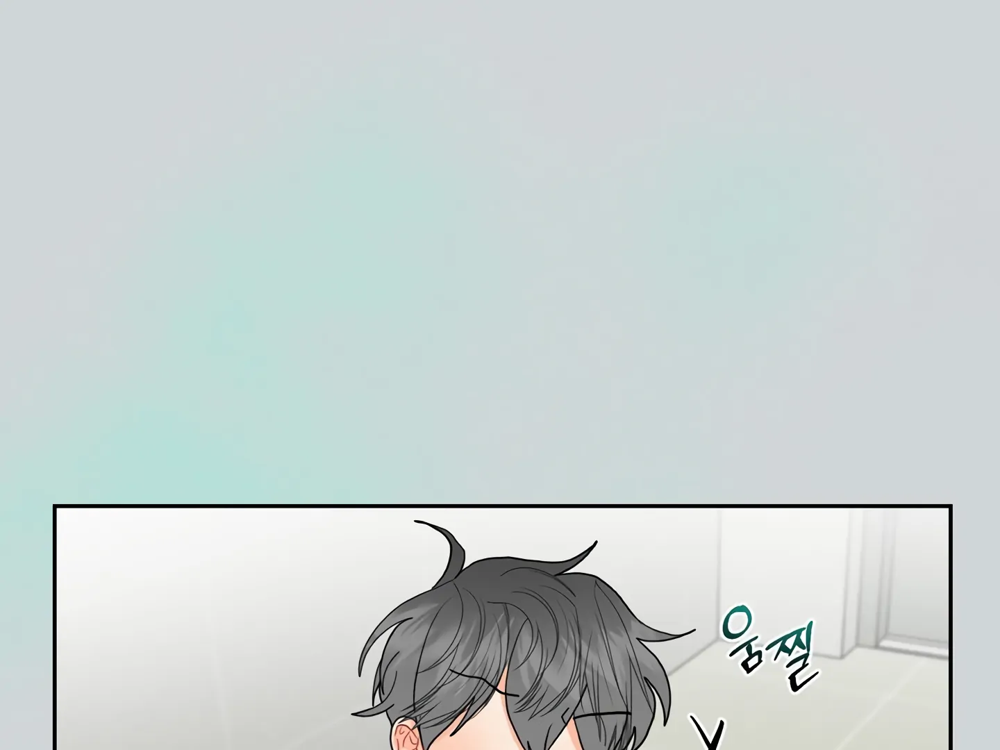 My Hyung’s Omega - Chapter 4 Page 173