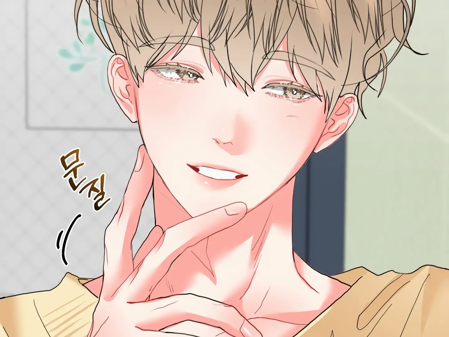 My Hyung’s Omega - Chapter 4 Page 187