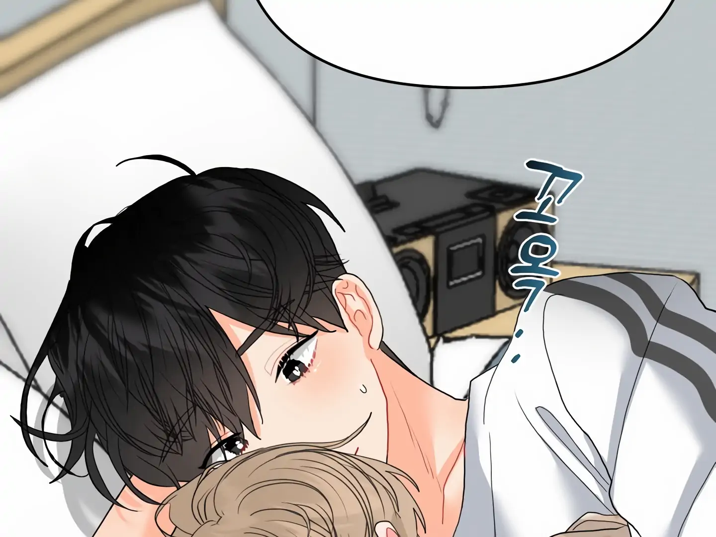 My Hyung’s Omega - Chapter 4 Page 201