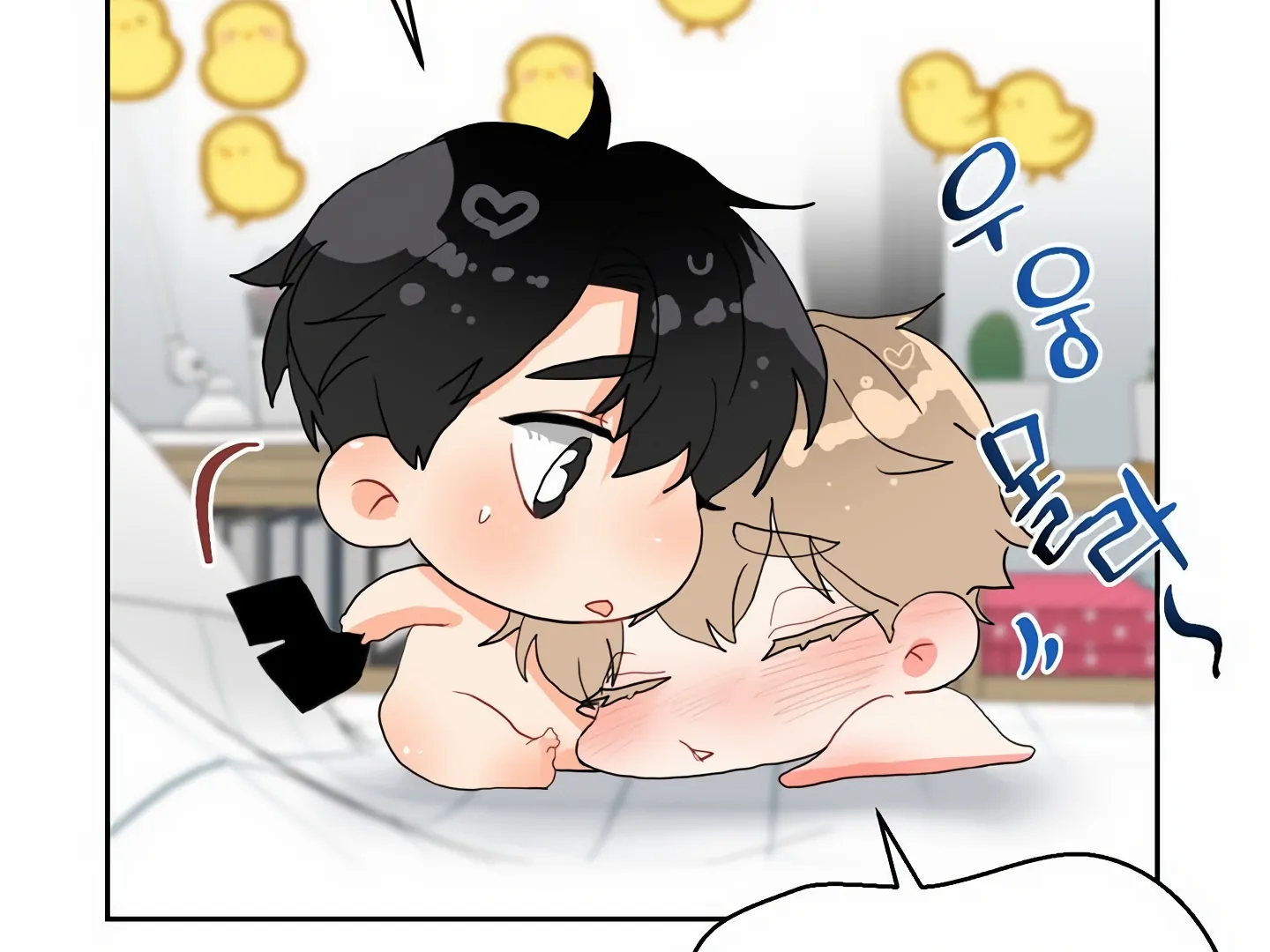 My Hyung’s Omega - Chapter 5 Page 19