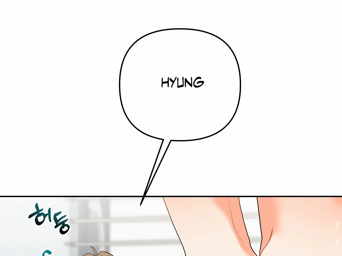 My Hyung’s Omega - Chapter 5 Page 24