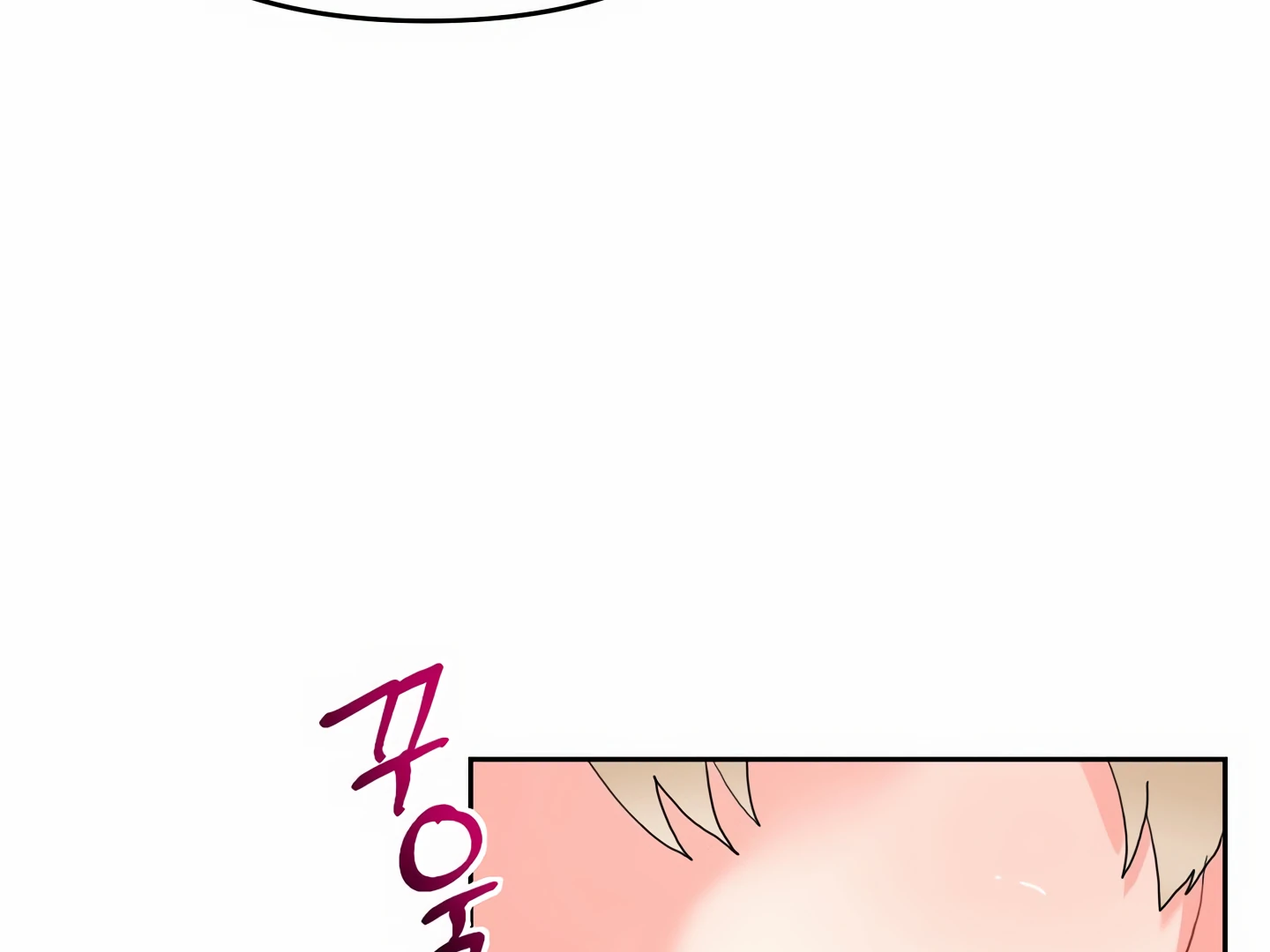 My Hyung’s Omega - Chapter 5 Page 27