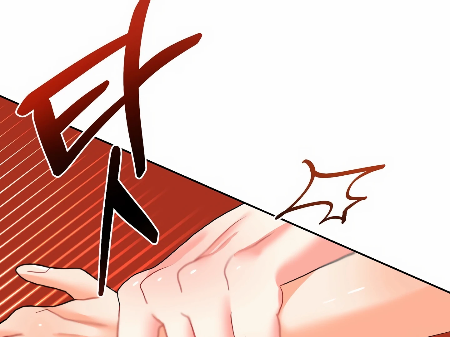 My Hyung’s Omega - Chapter 5 Page 30