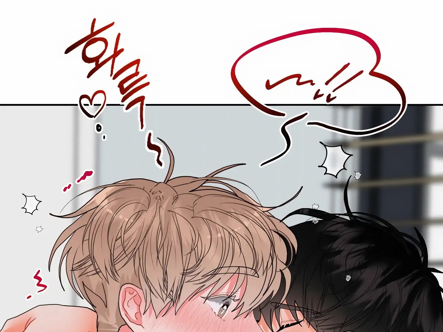 My Hyung’s Omega - Chapter 5 Page 60