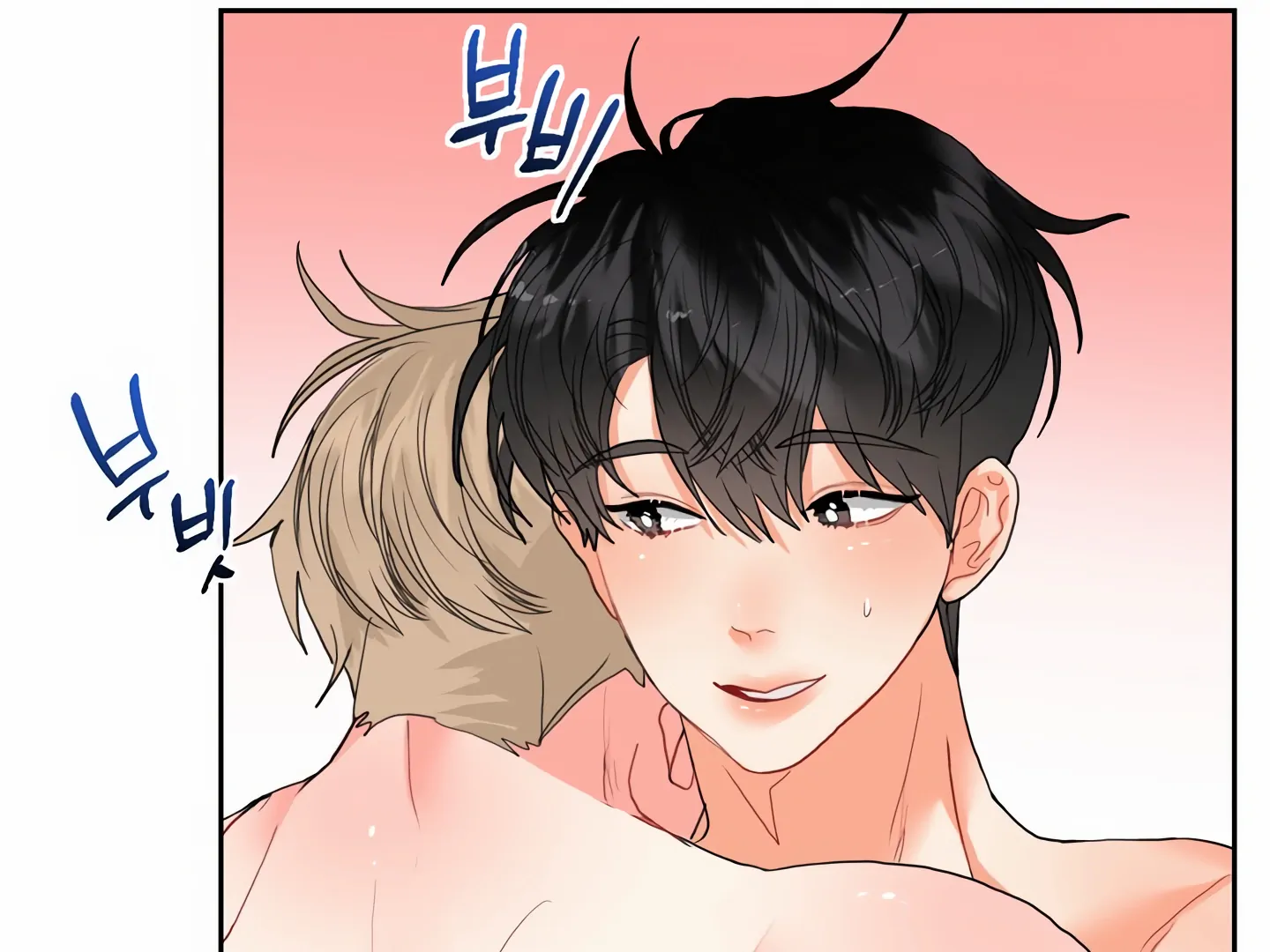 My Hyung’s Omega - Chapter 5 Page 77