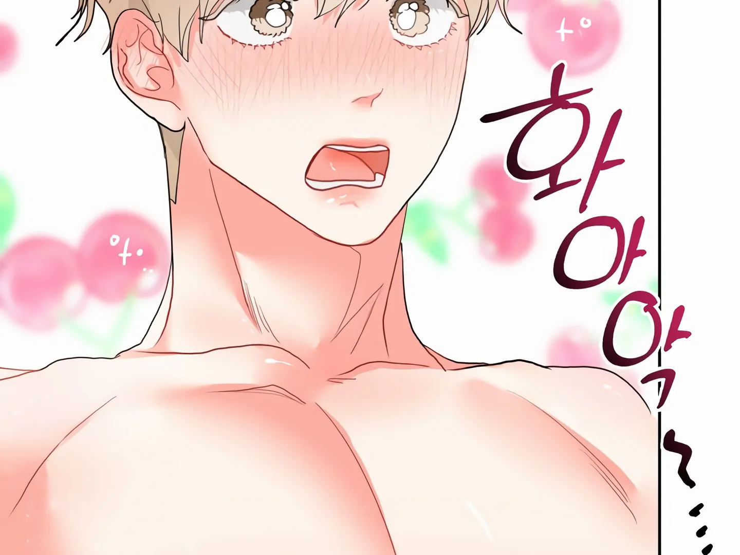 My Hyung’s Omega - Chapter 5 Page 87