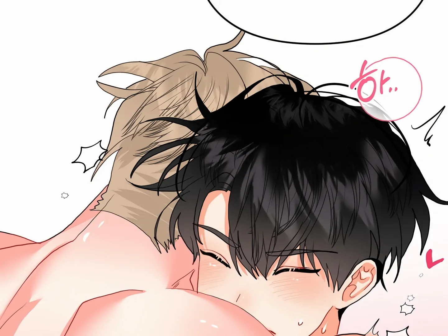 My Hyung’s Omega - Chapter 5 Page 97