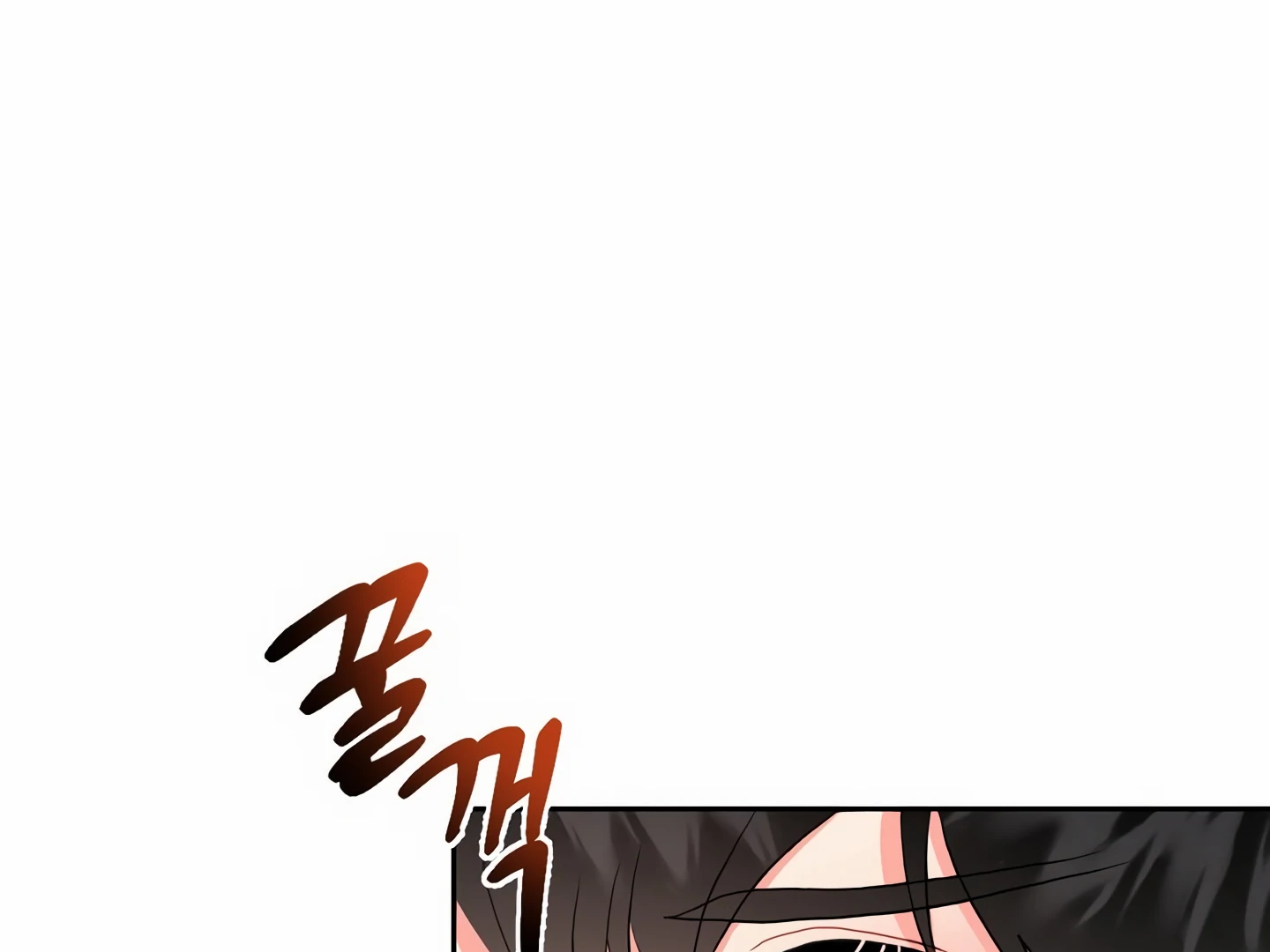 My Hyung’s Omega - Chapter 5 Page 103