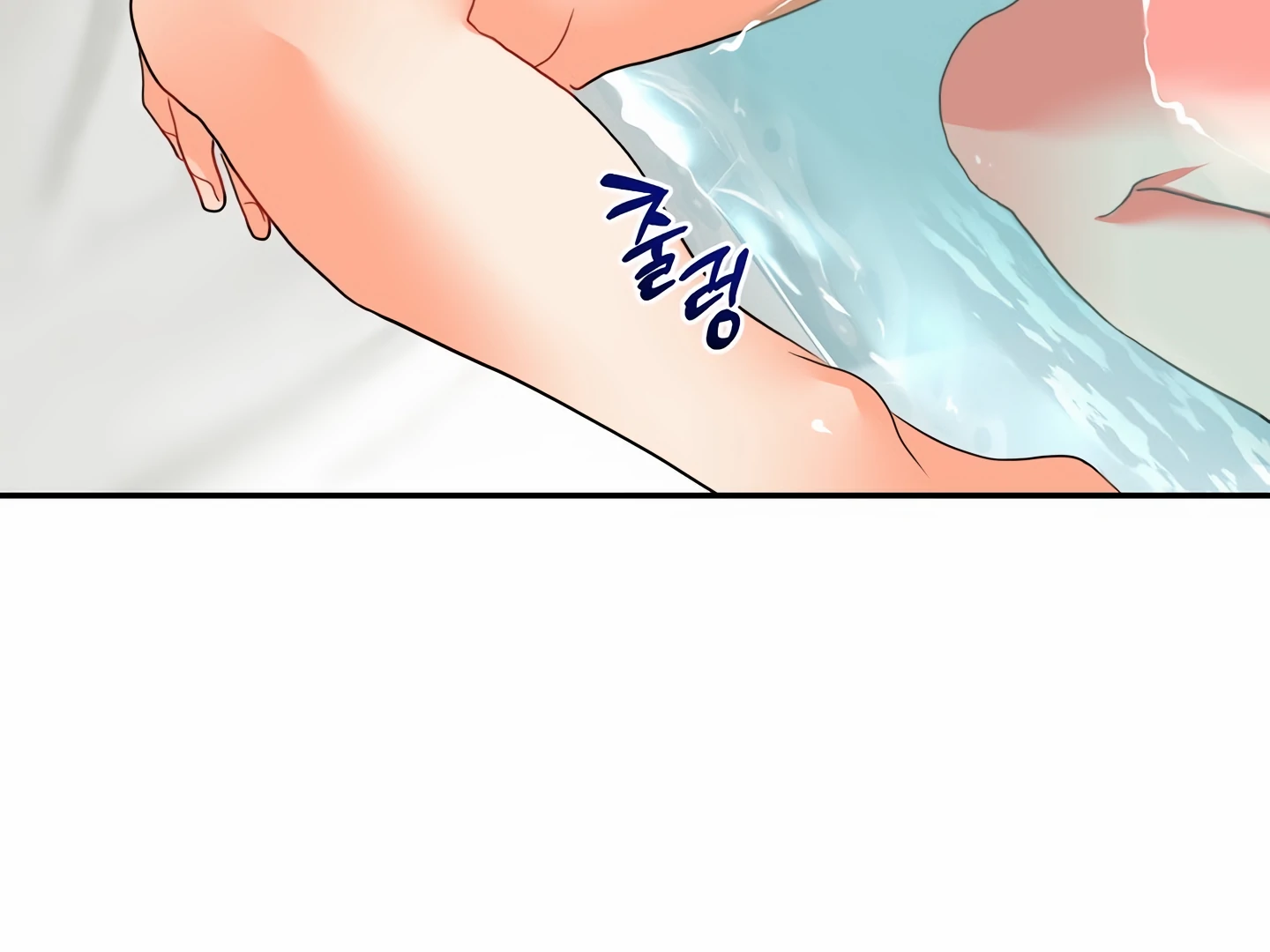 My Hyung’s Omega - Chapter 5 Page 116