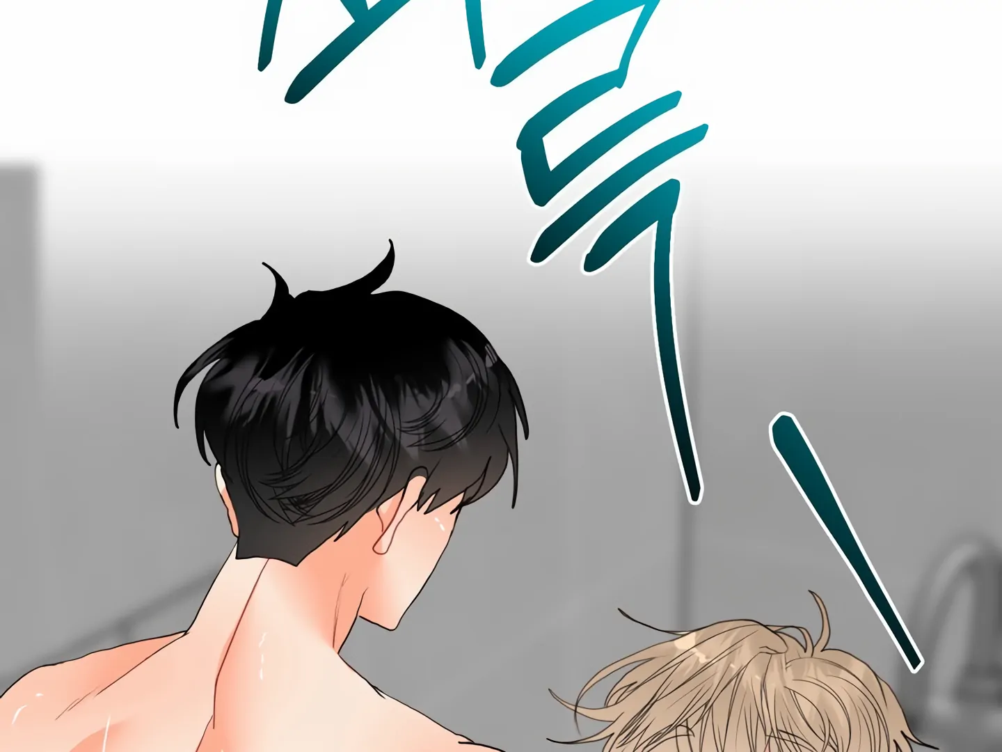 My Hyung’s Omega - Chapter 5 Page 127
