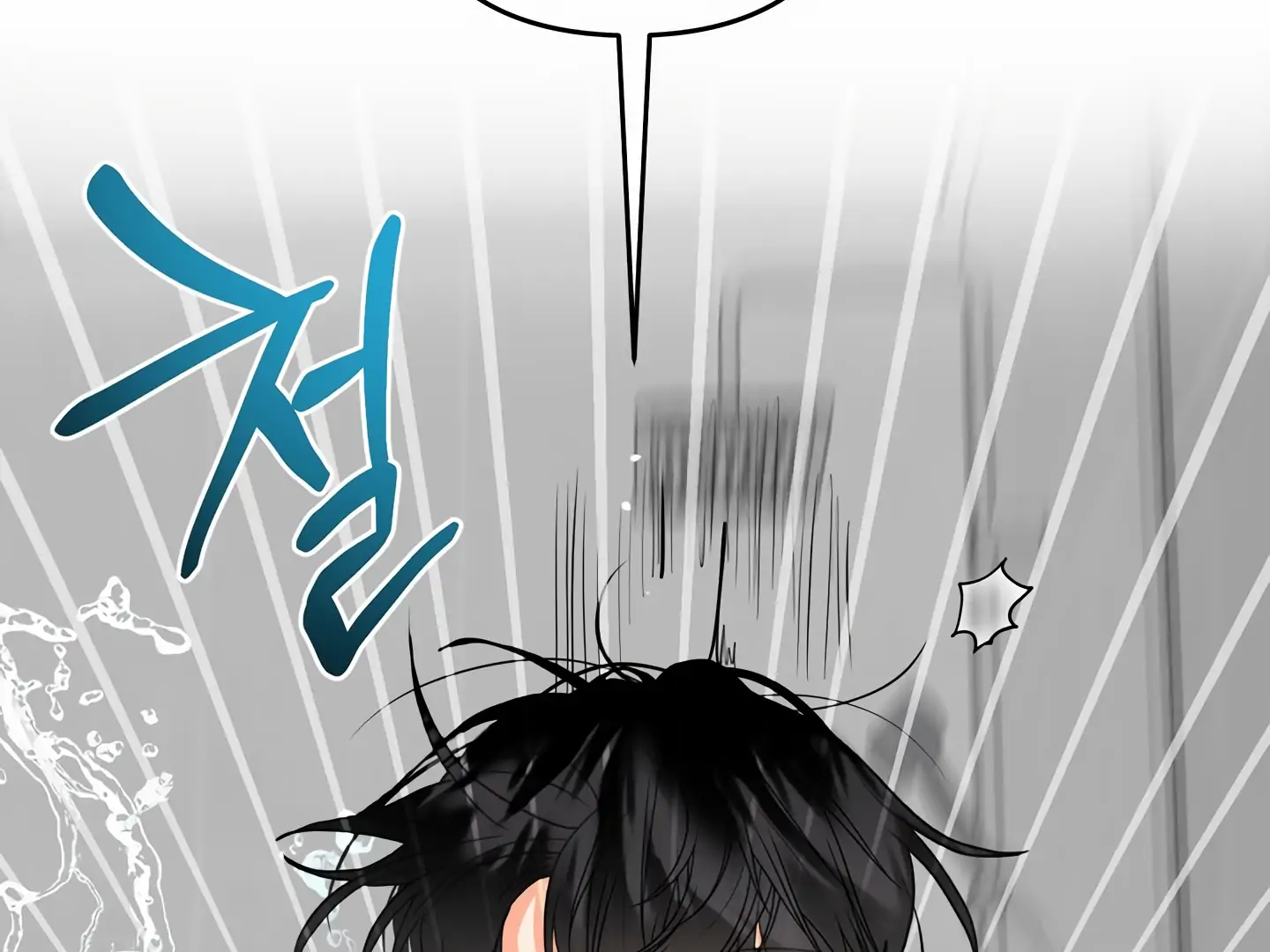 My Hyung’s Omega - Chapter 5 Page 155