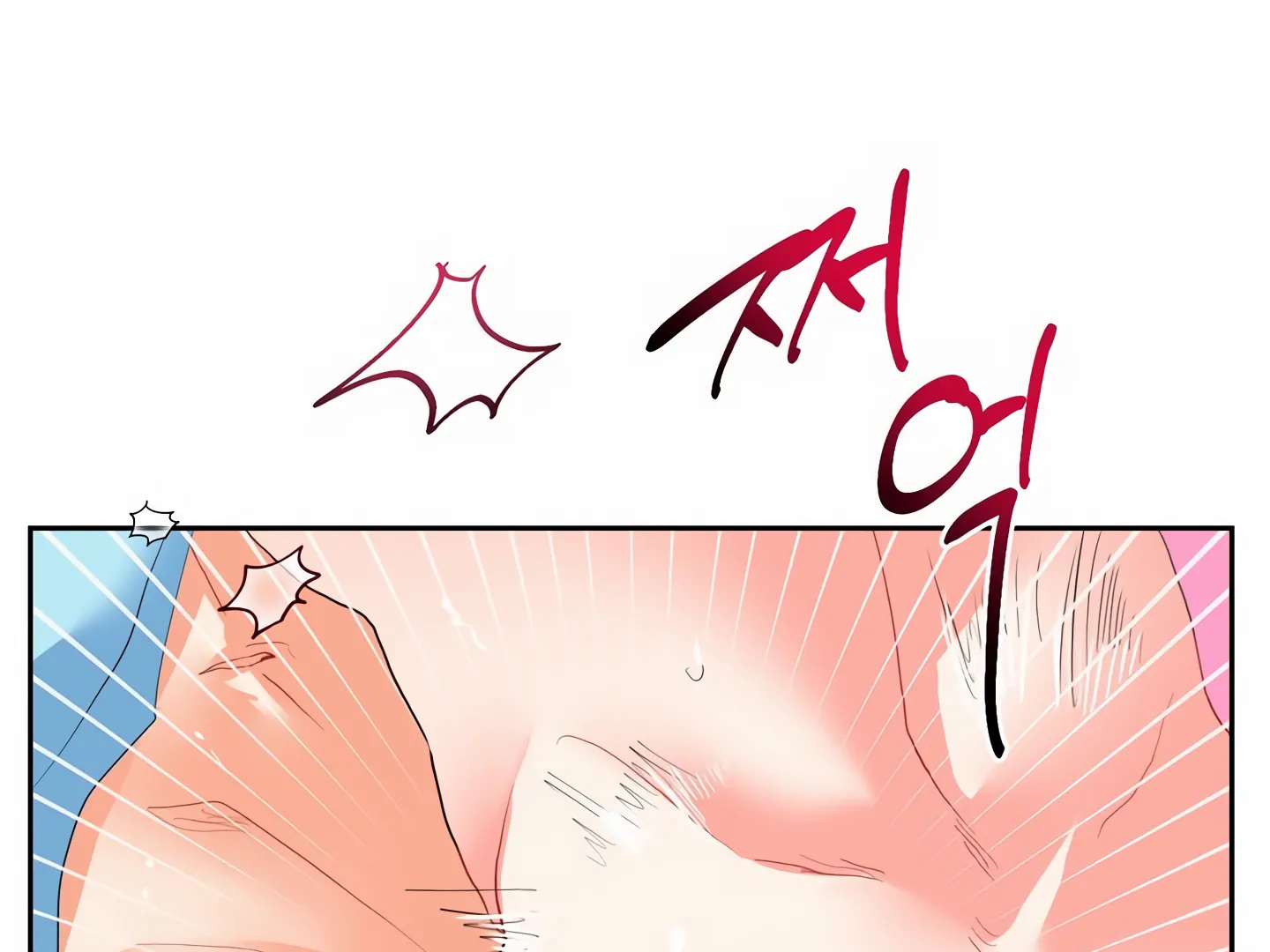 My Hyung’s Omega - Chapter 5 Page 181