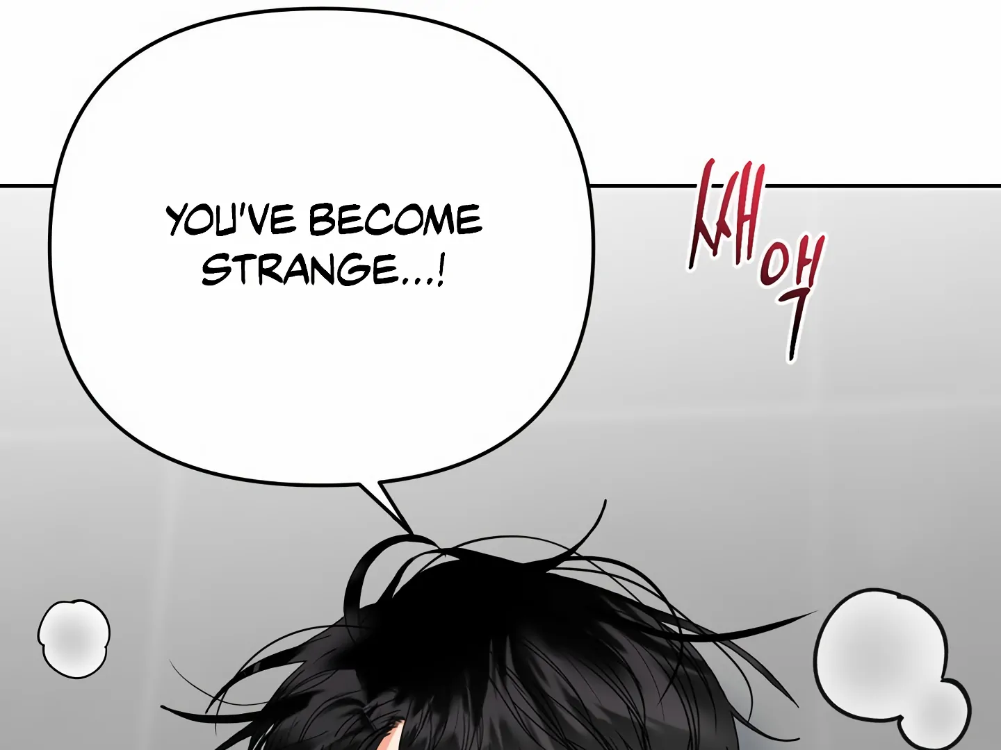 My Hyung’s Omega - Chapter 5 Page 185