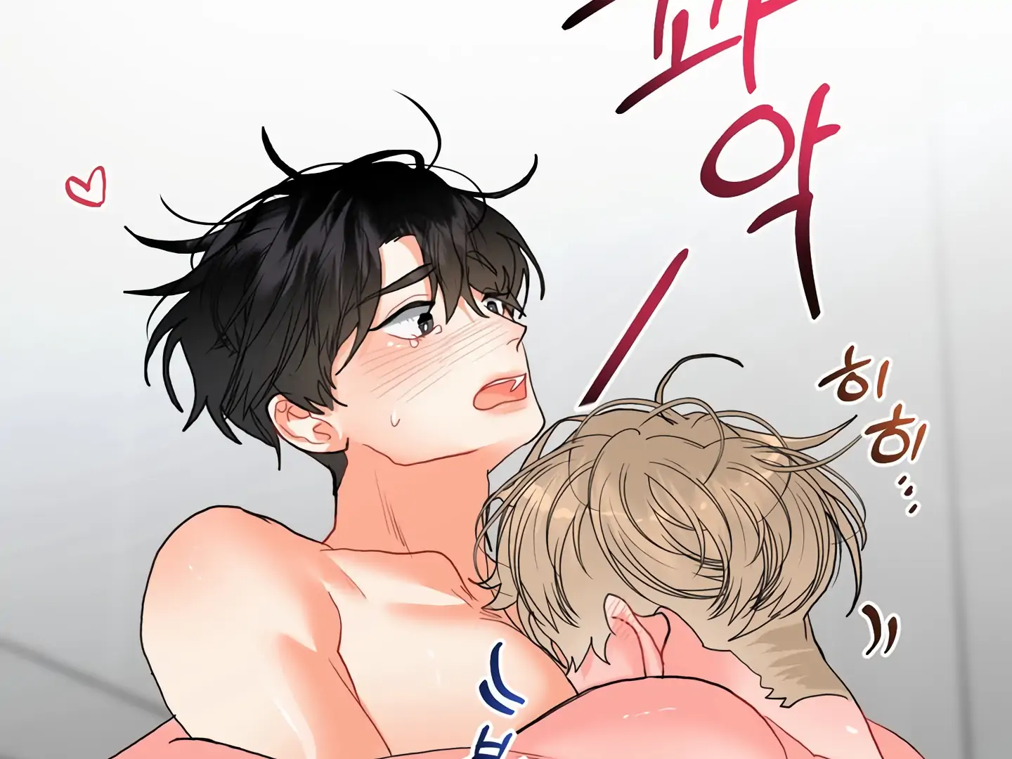 My Hyung’s Omega - Chapter 5 Page 193