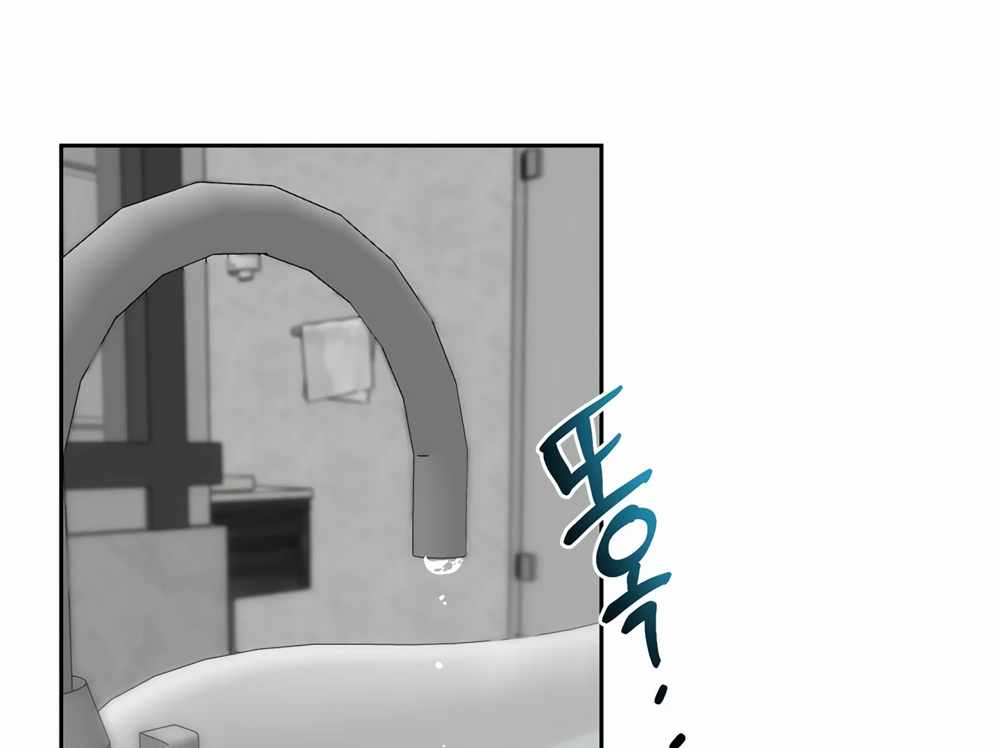 My Hyung’s Omega - Chapter 6 Page 3