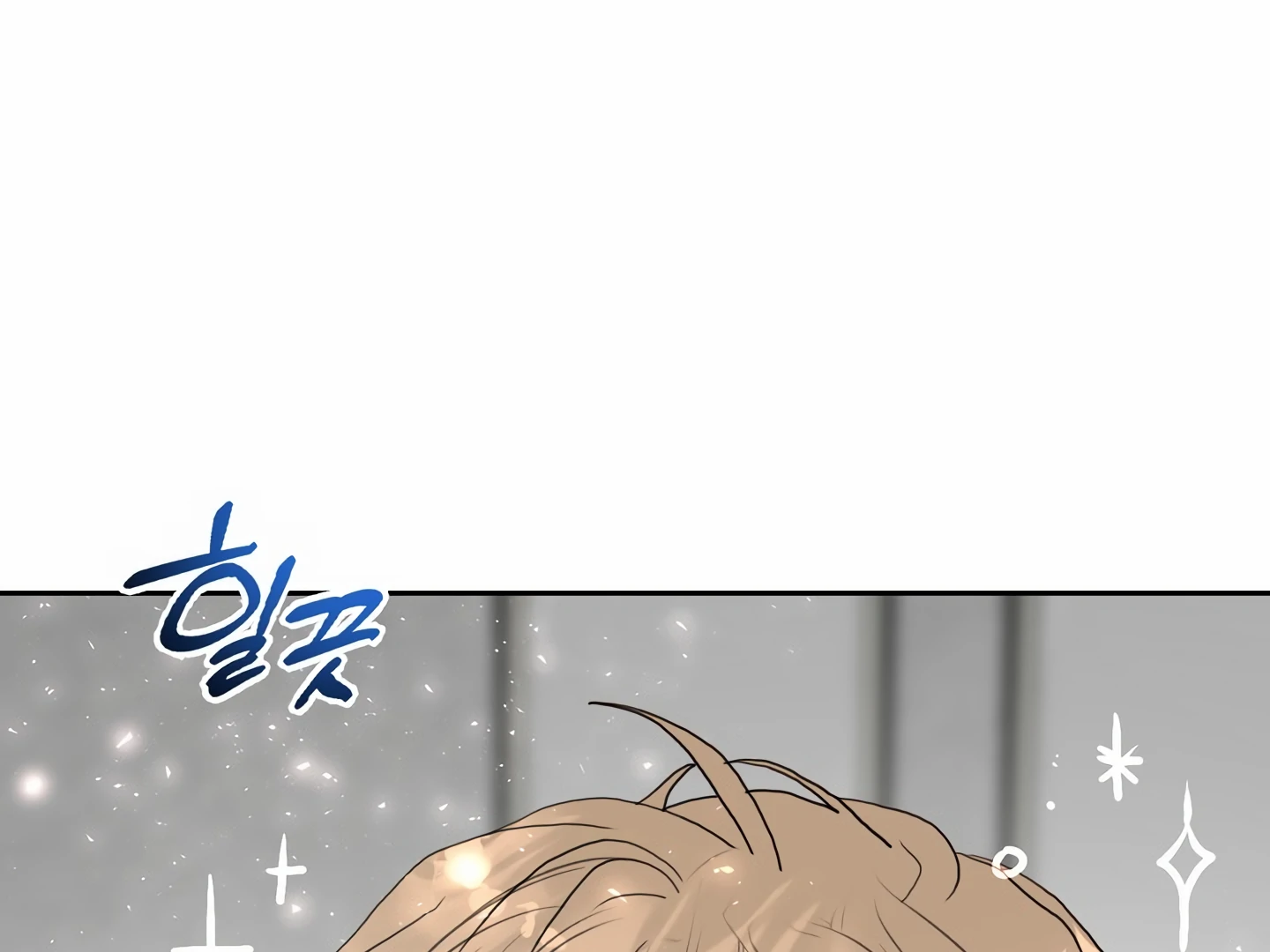 My Hyung’s Omega - Chapter 6 Page 5