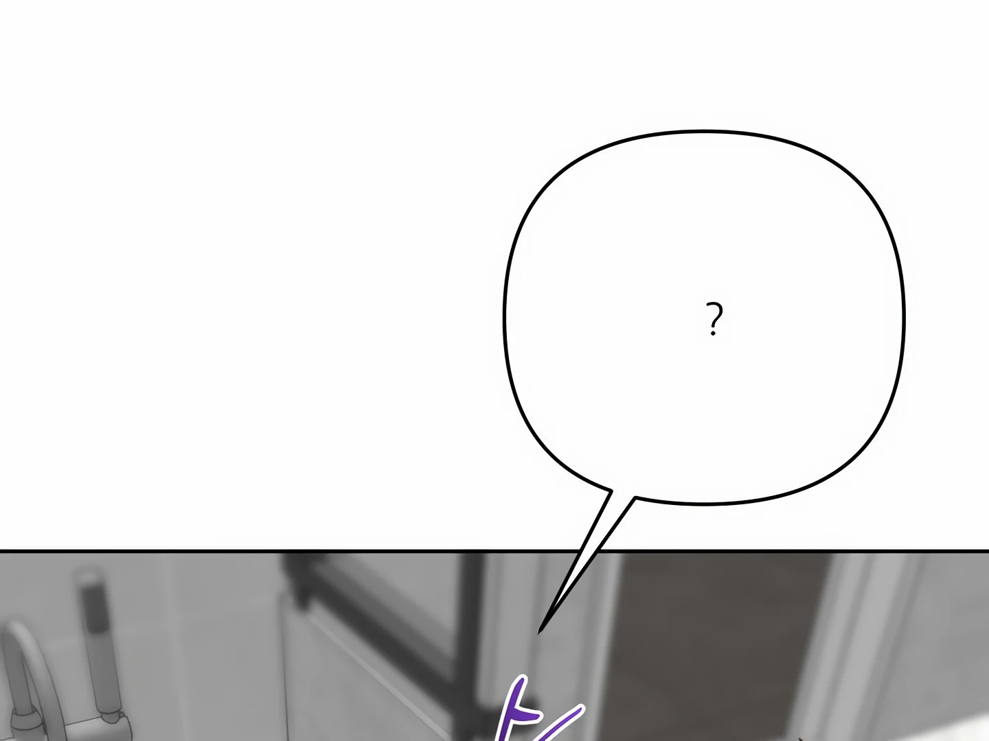 My Hyung’s Omega - Chapter 6 Page 8