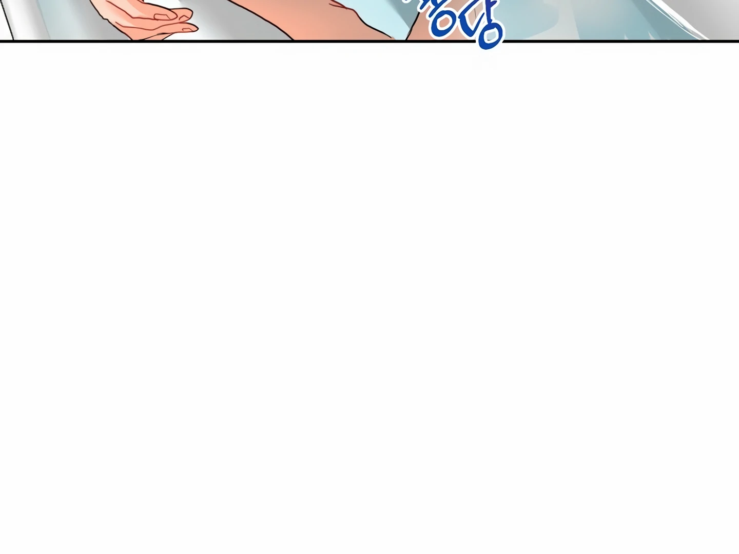 My Hyung’s Omega - Chapter 6 Page 10