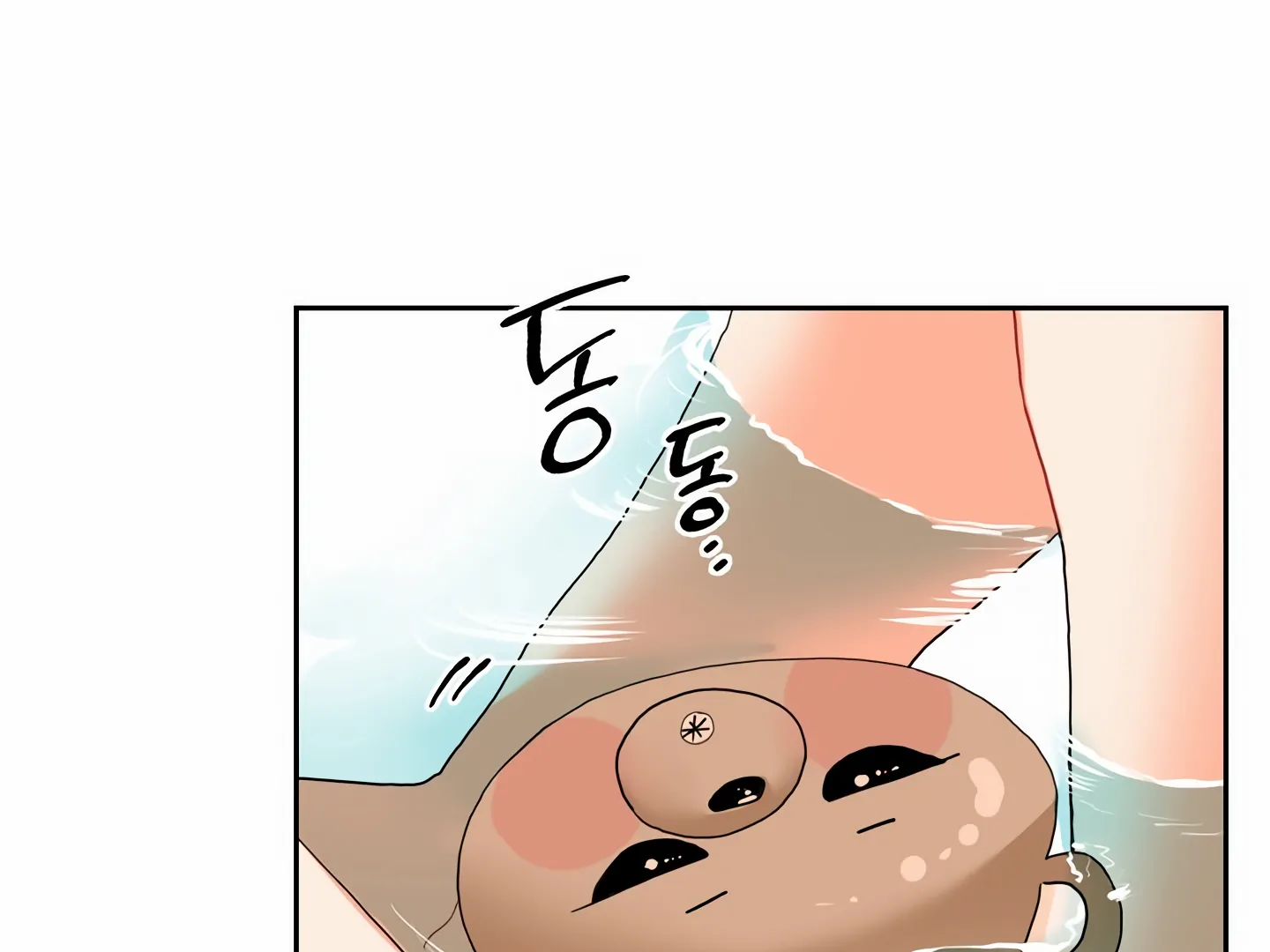 My Hyung’s Omega - Chapter 6 Page 11