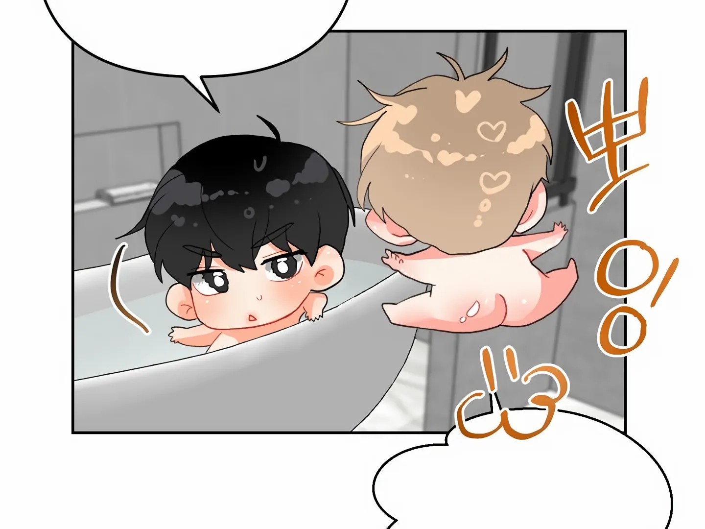 My Hyung’s Omega - Chapter 6 Page 22