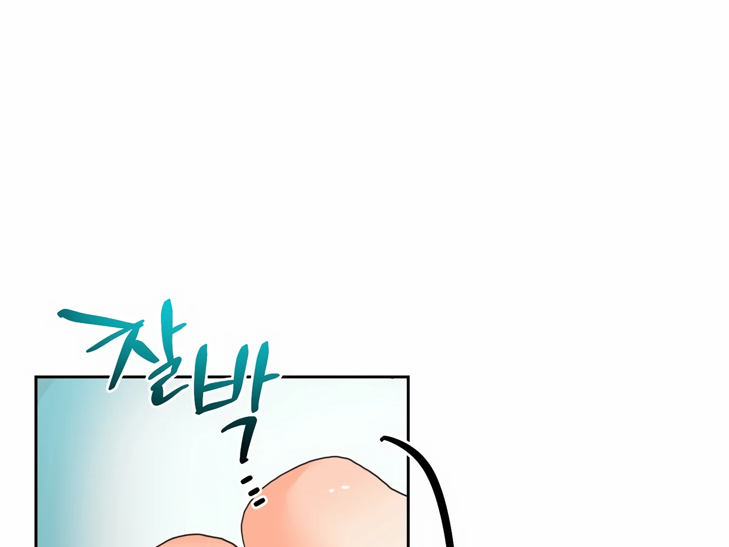 My Hyung’s Omega - Chapter 6 Page 24