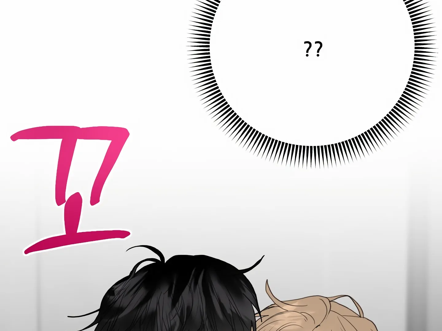My Hyung’s Omega - Chapter 6 Page 26