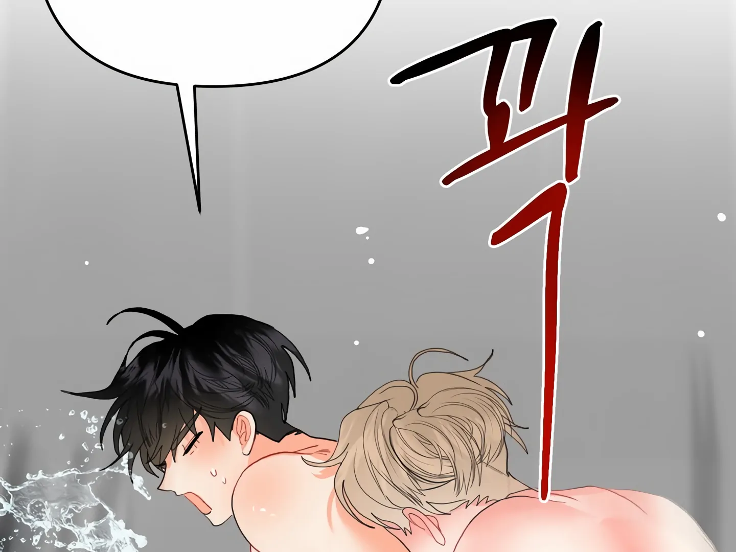 My Hyung’s Omega - Chapter 6 Page 34