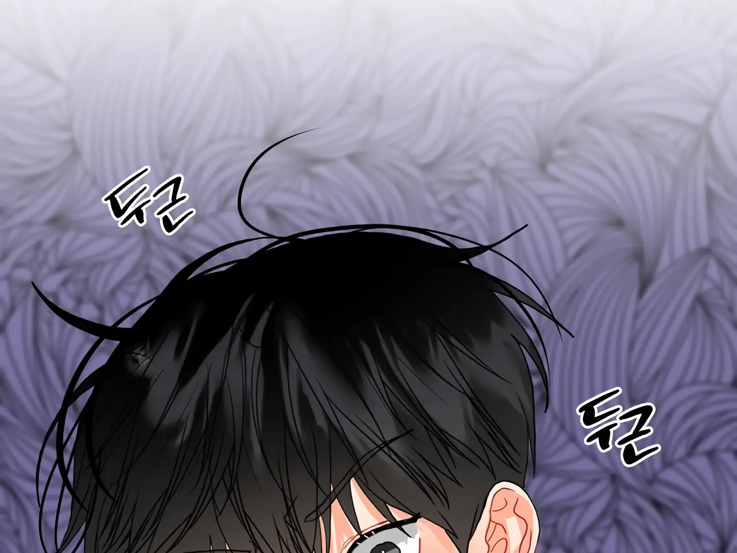 My Hyung’s Omega - Chapter 6 Page 43