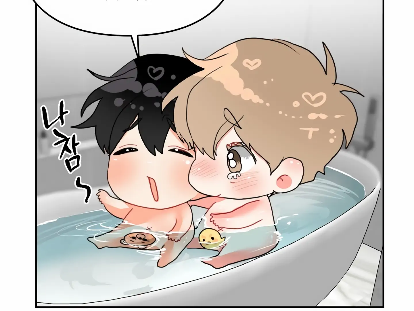 My Hyung’s Omega - Chapter 6 Page 50
