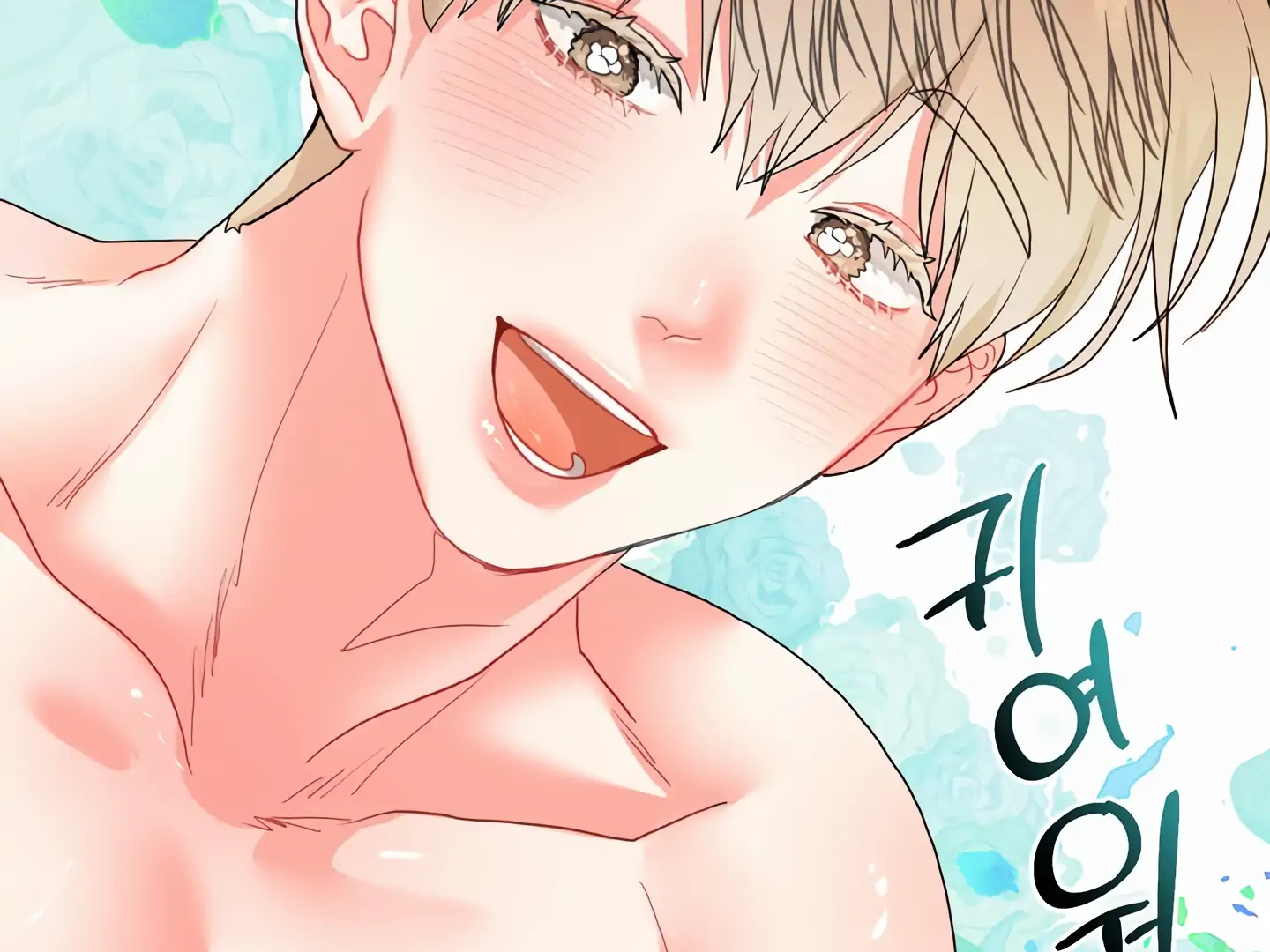 My Hyung’s Omega - Chapter 6 Page 66