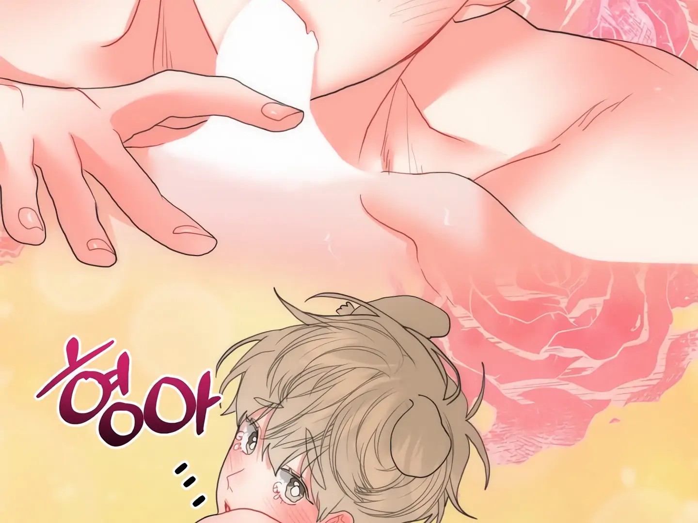 My Hyung’s Omega - Chapter 6 Page 72