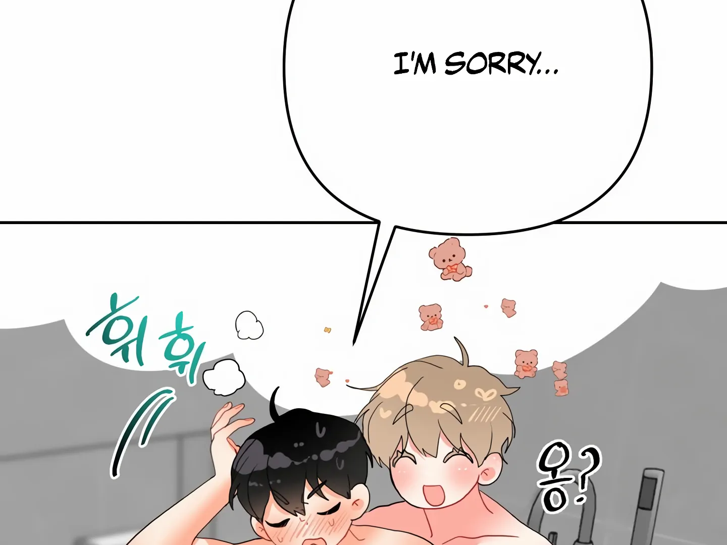 My Hyung’s Omega - Chapter 6 Page 75