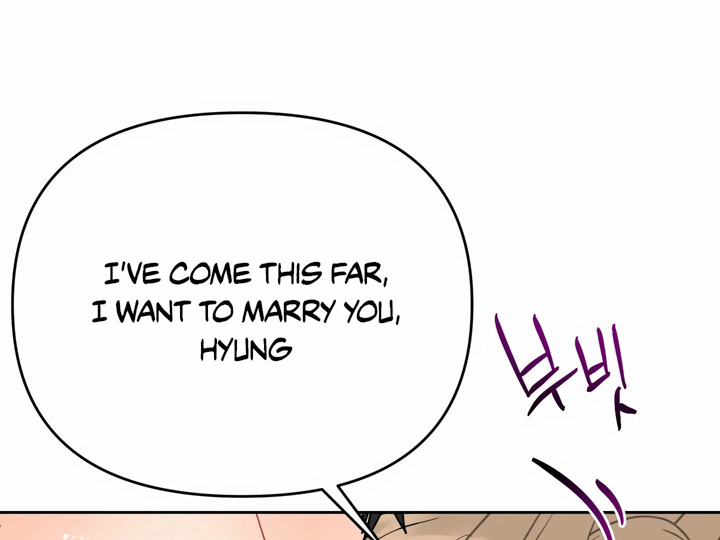 My Hyung’s Omega - Chapter 6 Page 77