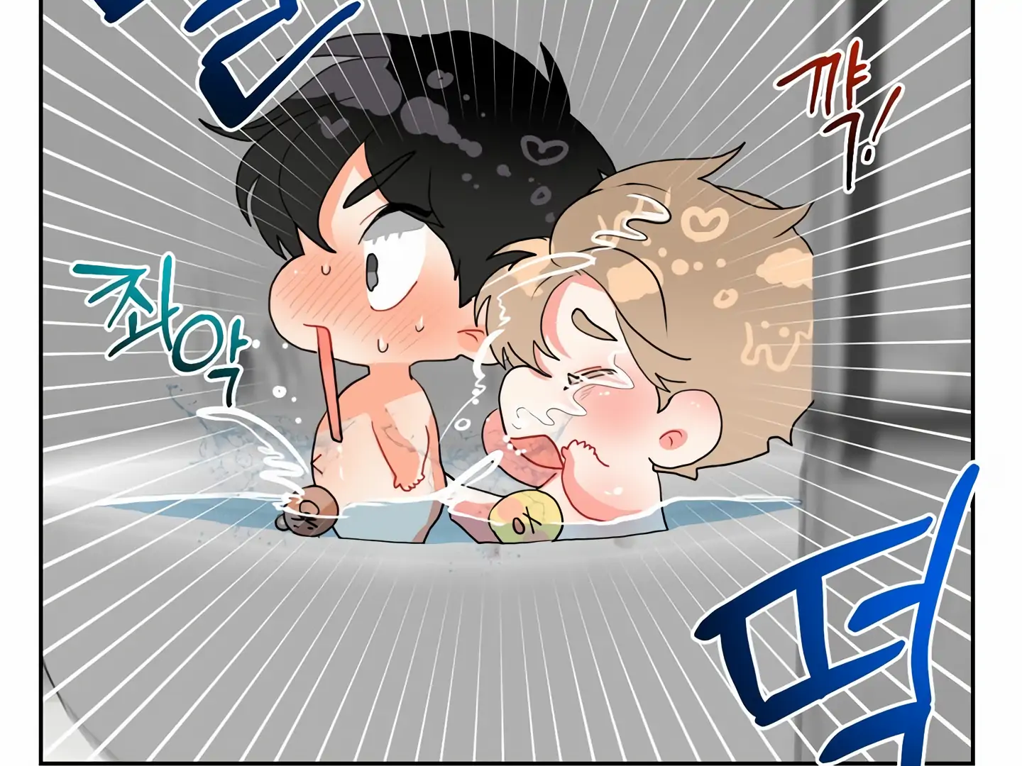 My Hyung’s Omega - Chapter 6 Page 87