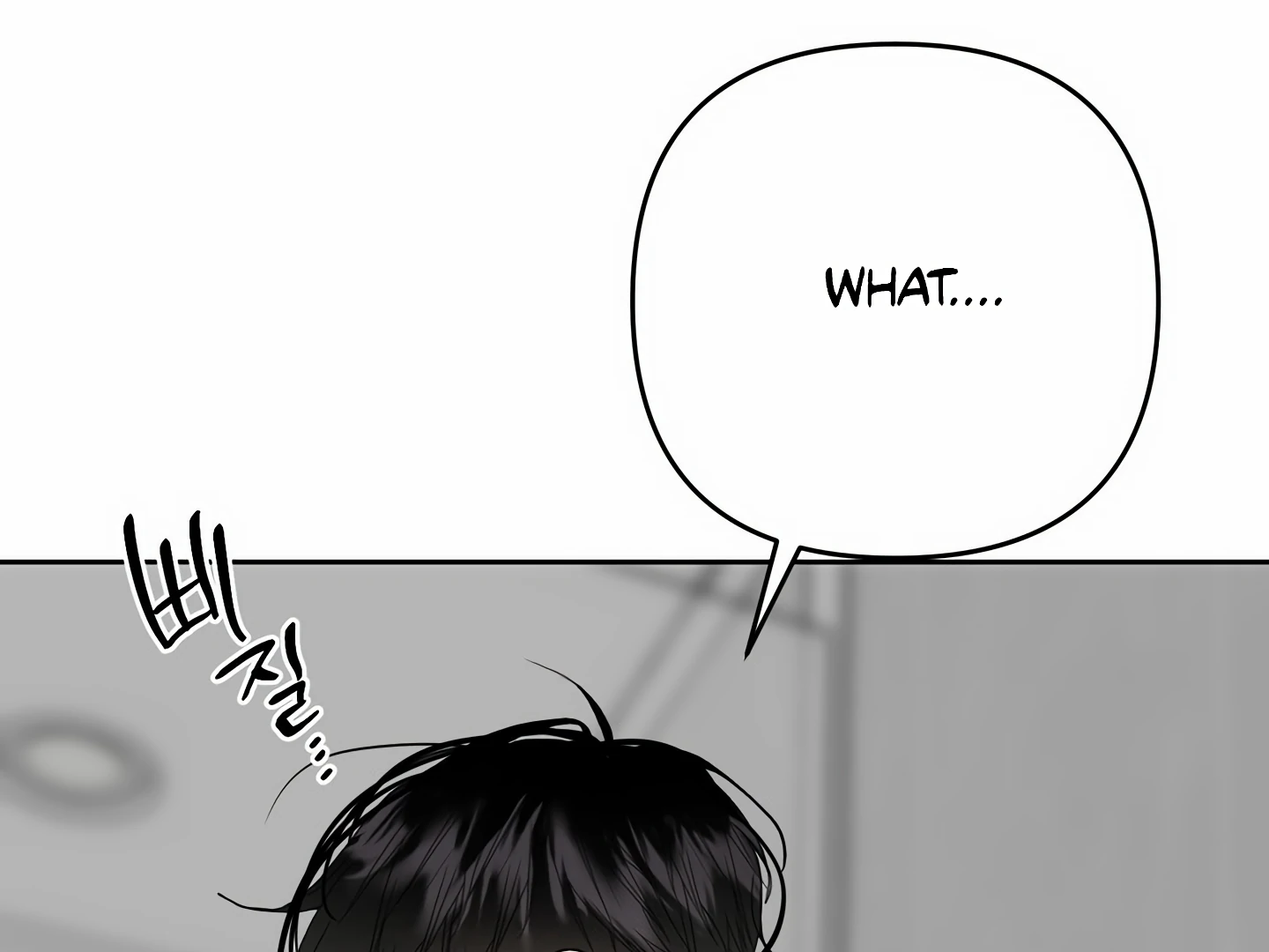 My Hyung’s Omega - Chapter 6 Page 96