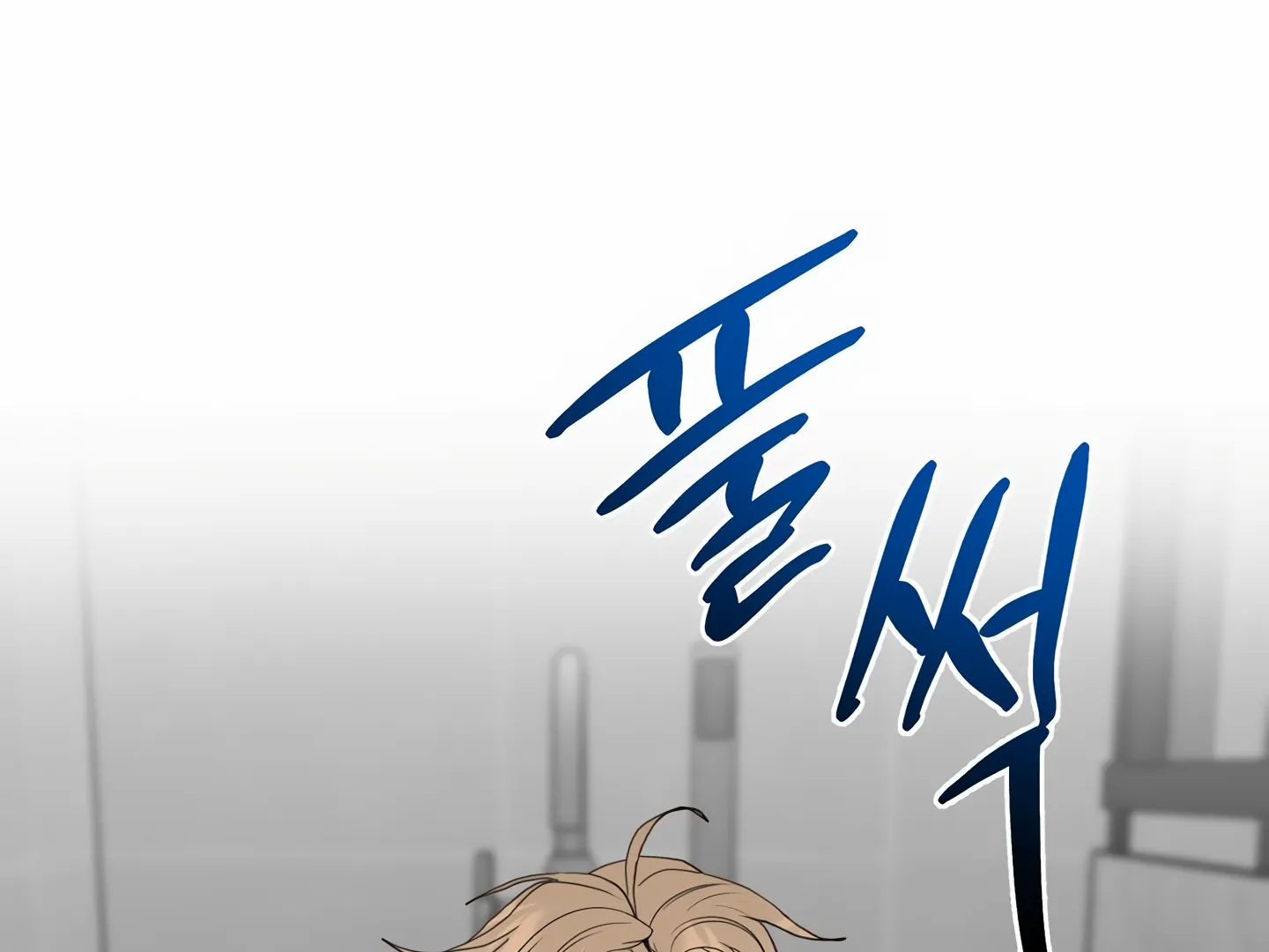 My Hyung’s Omega - Chapter 6 Page 107