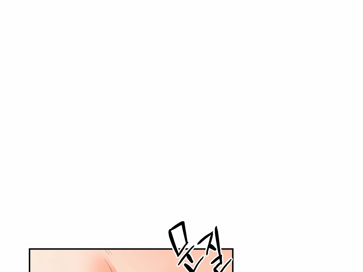 My Hyung’s Omega - Chapter 6 Page 117