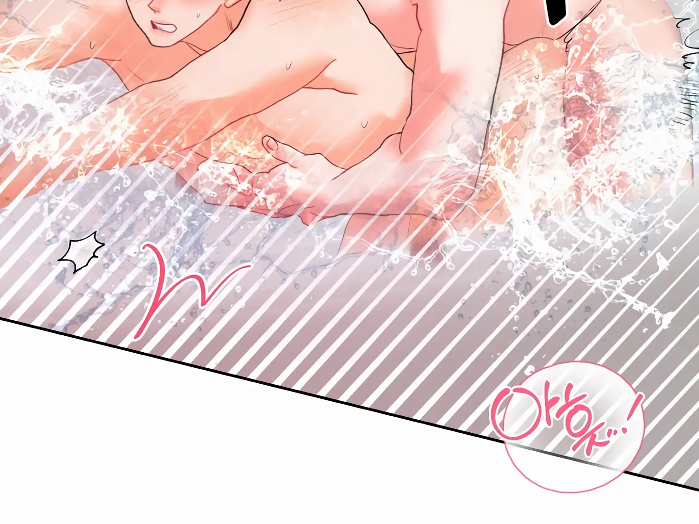My Hyung’s Omega - Chapter 6 Page 131
