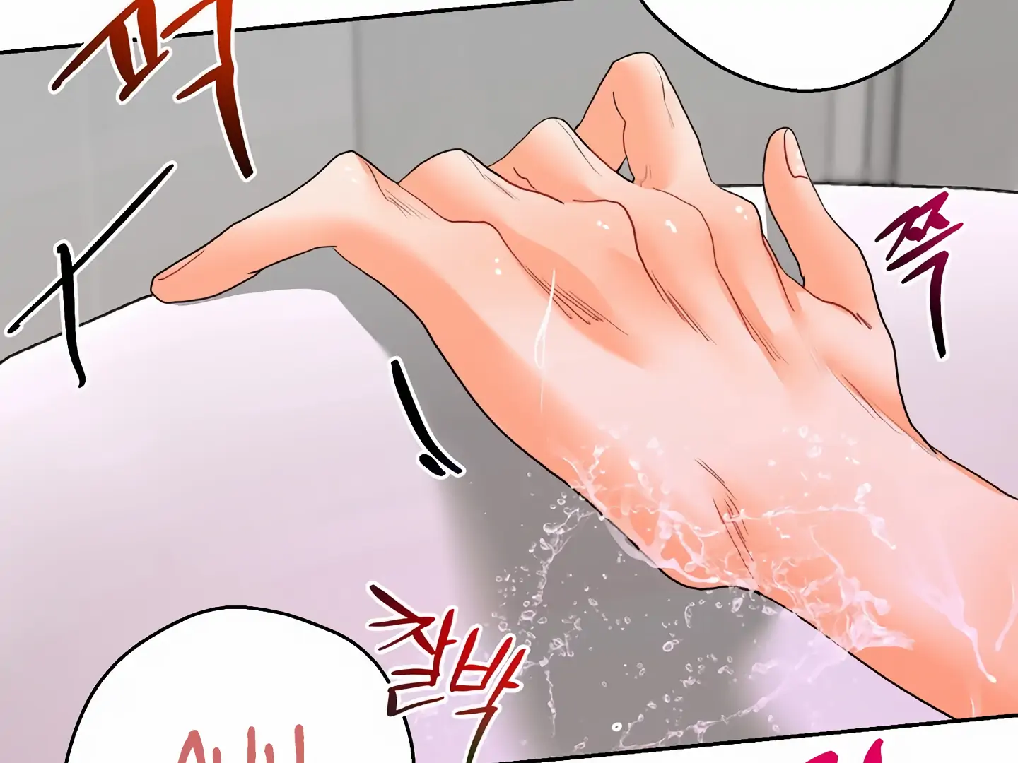 My Hyung’s Omega - Chapter 6 Page 133