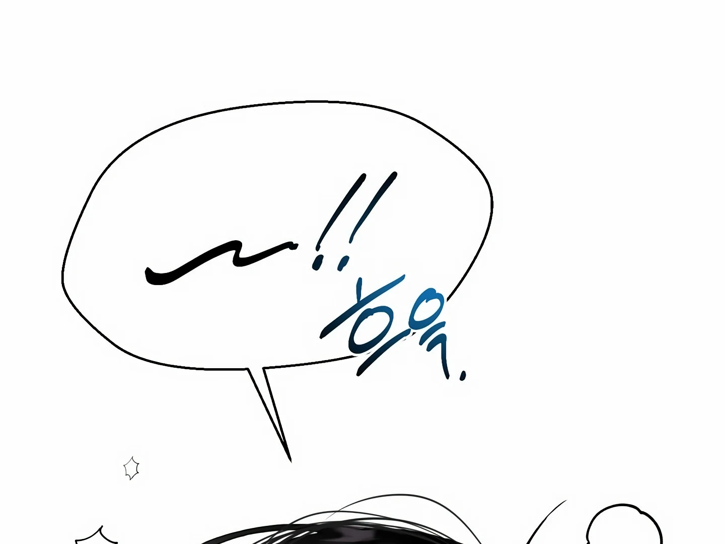 My Hyung’s Omega - Chapter 6 Page 144